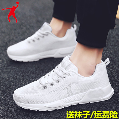 Jordan Gran Spring Men's Shoe Mesh Face Odor Resistant Lightweight Sports Running Casual White Tourism Shoes Men's Summer 361