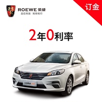 【订金】全新荣威360PLUS