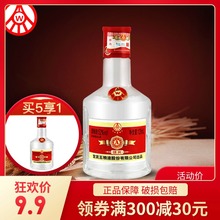 官方授權 五糧液股份A級佳賓52度125ml濃香型白酒小酒單瓶裝