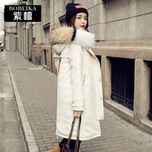 紫檀羽绒服女2018新款冬季韩版女装时尚大毛领白鸭绒中长款羽绒衣图片
