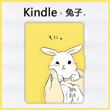 paperwhite3保护套voyage日系oasis2017亚马逊阅读器558 kindle