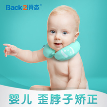 脊态婴儿歪脖子颈斜矫正枕头矫正器斜劲枕脖子宝宝u型枕纠正歪头