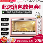 格兰仕 K1H电烤箱家用烘焙多功能独立控温32L烤叉烧烤 Galanz