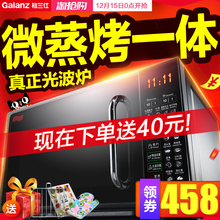 格兰仕 Galanz G70F20CN1L 家用平板光波微波炉小烤箱一体