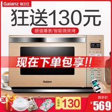 G80F23CN3XLN 光波炉微波炉 格兰仕 R6K Galanz 家用烤箱一体