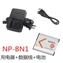 BN1电池 充电器 数据线 索尼DSC 相机NP TX10 TX100数码 T110 TX5C