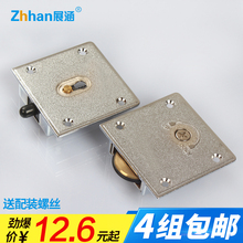 静音趟门轮柜门轮子橱柜移门轮衣柜滑轮轨道 加重型推拉门轴承轮
