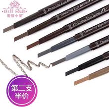 爱丽小屋眉笔正品 防水防汗不脱色不晕染自然持久初学者女一字眉