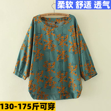 中老年女装 胖妈妈装 七分袖 宽松加大码 棉麻小碎花上衣春秋大码 T恤