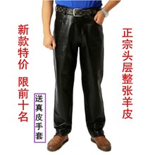 秋冬男士真皮皮裤 绵羊皮长裤男机车摩托 宽松直筒保暖羊皮裤子厚
