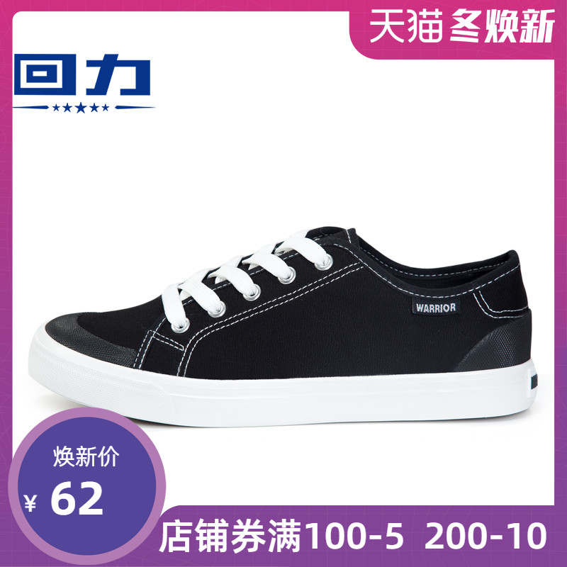 Huili Shoes Men's Canvas Shoes 2019 Spring/Summer Student Flat Bottom Low Top Couple's Korean Version Casual Shoes Board Shoes Low Top Shoes