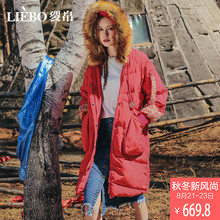裂帛2018秋季新款连帽带毛时尚刺绣保暖拉链门襟口袋中长羽绒服女图片
