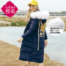 裂帛2018冬装新款真毛领连帽刺绣白鸭绒加厚外套羽绒服女中长款图片