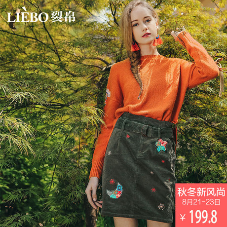 裂帛2018秋新款复古显瘦高腰松紧腰重工刺绣腰带装饰A字半身裙女商品大图