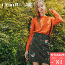 裂帛2018秋新款复古显瘦高腰松紧腰重工刺绣腰带装饰A字半身裙女图片