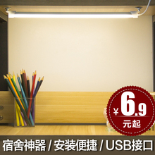 酷毙灯 LED护眼充电台灯宿舍神灯上铺磁铁吸顶灯USB大学生书桌灯