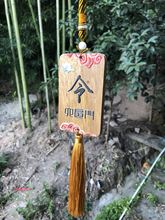 免死金牌木雕令牌腰牌龙纹雕刻令牌公司企业宣传活动牌表演道具