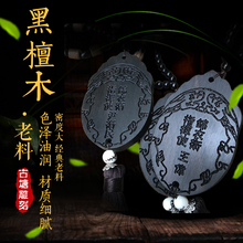 腰牌定制仿古令牌刻字木雕锦衣卫佩牌复古纪念品剧组拍戏道具宣传