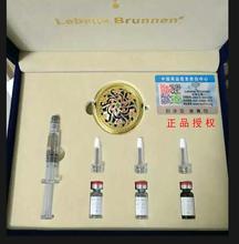 德国LB 孕睫术套盒睫毛增长液生长液滋养液半永久速眉术套盒包邮