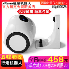 大促远程手机遥控视频车摄像移动监控机器人高清夜视语音对讲看家