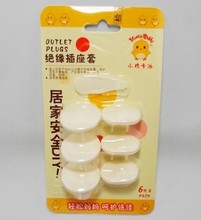 小鸡卡迪插座绝缘