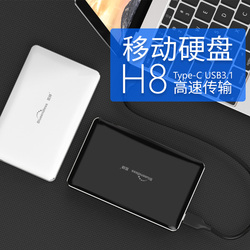 蓝硕1TB移动硬盘TypeC超薄USB3.1高速500/1000G笔记本2TB金属散热
