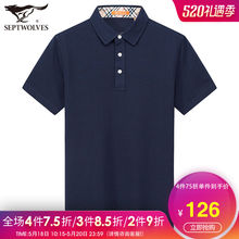 t恤中年男士 翻领夏装 七匹狼男装 短袖 男款 纯棉夏季休闲半袖 衣服潮