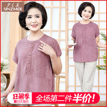 妈妈装夏季套装中老年女装纯棉麻短袖T恤亚麻裤子老人奶奶衣服装图片