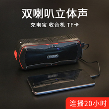 维尔晶 S9无线蓝牙音响重低音户外便携插卡fm收音机迷你随身复古小型多功能蓝牙音箱充电宝一体大音量五合一