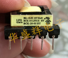 ROH BCK 全新原装 变压器 05HY 华盛辉
