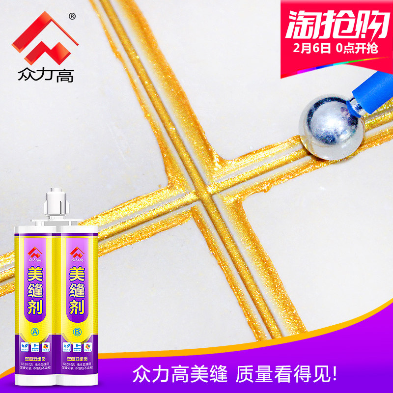 济南美缝剂市场透视：传统工艺与现代技术的新融合