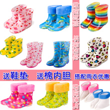 男童女童防滑无味雨靴小孩学生水鞋 6岁儿童雨鞋 幼儿水靴