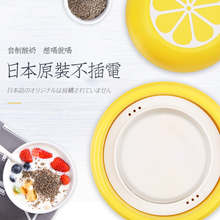 包邮 大熊酸奶机不插电家用全自动出口日本手工儿童奶酪机玻璃内胆