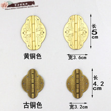 首饰盒小合页木箱铜合页小箱子铰链木盒折页小摇皮暗合页盒子合页