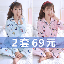 产后孕妇睡衣春秋季纯棉哺乳怀孕期喂奶家居服套装 月子服夏季薄款