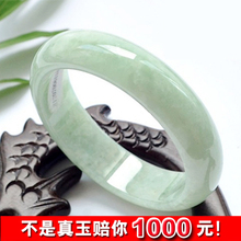 玉镯翡翠色玉手镯女款 浅绿飘花玉镯子 天然A级玉石玉器 正品 特价