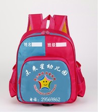 厂家批发定做 幼儿园学前班学生书包广告包儿童背包双肩包男女生