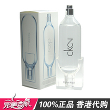 女士中性淡香水100mlck2新款 凯文克莱CK2新锐男士 香水