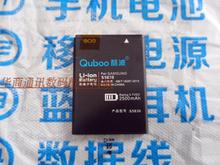 i579 S5660 S5838 i619 s5830i S5670 酷波三星S5830电池 电池