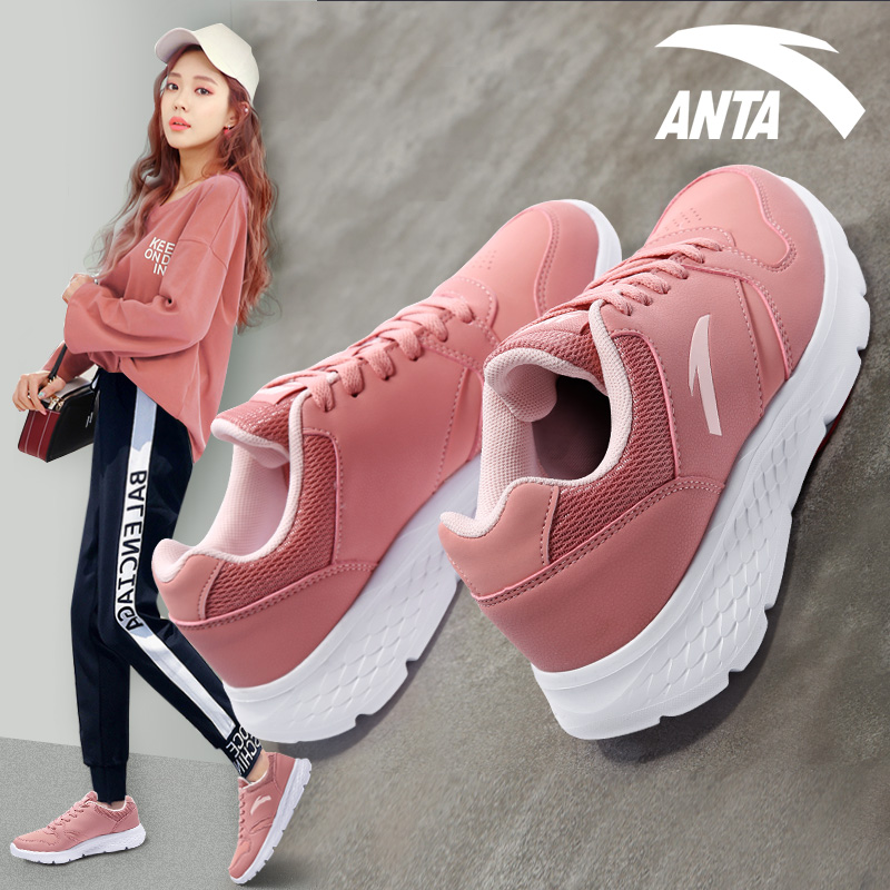 Anta Sports Shoes Women's Leather Waterproof Running Shoes 2019 Autumn New Leisure Autumn/Winter Official Website Flagship Shoes Women's Shoes