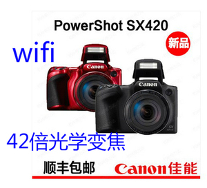 全新Canon/佳能PowerShotSX420IS数码相机旅游家用SX410
