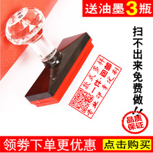 送收货章刻张盖章 光敏印章定制快递验视章定做个人名字电话二维码