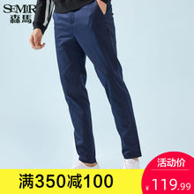 森马休闲裤男2019秋季新款男士弹力小脚长裤青少年薄款裤子男裤潮