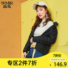 森马羽绒服女2017冬装新款黑色轻薄短款外套韩版连帽小款女装薄款图片