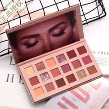 国货huda Nude新盘 ins超火 眼影盘 18色眼影盘 beauty沙漠玫瑰