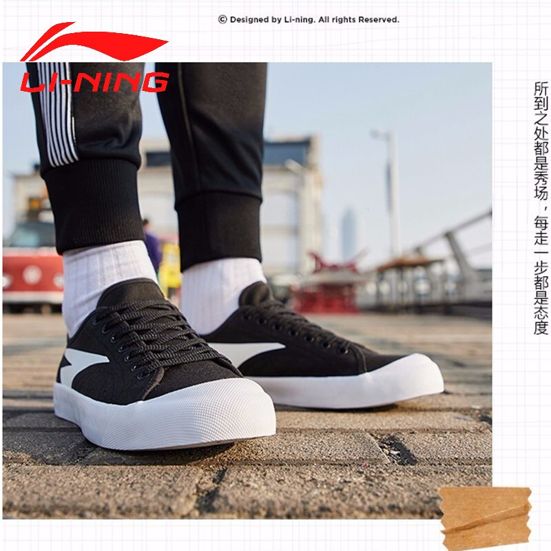 Lining/Li Ning Men's Shoes 2019 New Men's Classic Sports Skate shoe Canvas Casual Shoes AGCP091-1