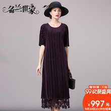 名兰世家夏季宽松优雅金丝绒时尚连衣裙短袖大码中老年中长款女装图片
