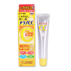 日本Rohto乐敦CC高渗透精华20ml 
