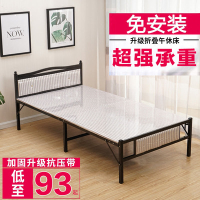 折叠单人床1米在哪买
