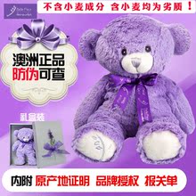 澳洲正品薰衣草小熊紫色毛绒玩具礼物儿童女生可爱小号迷你创意